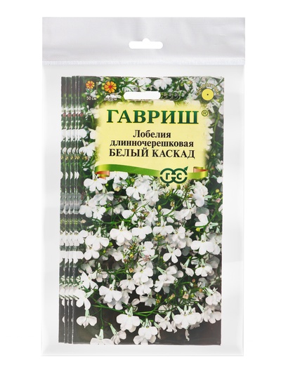 Набор семян Лобелия ампельная «Белый каскад», 5 шт., «Мой выбор»
