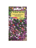 Набор семян Лобелия "Каскад",  ампельная, О, 5 шт. - фото 61955531