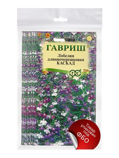 Набор семян Лобелия «Каскад», ампельная, однолетник, 5 шт.