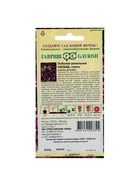 Набор семян Лобелия "Каскад",  ампельная, О, 5 шт. - фото 61955532