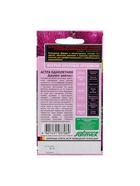 Набор семян Астра игольчато-коготковая "Джувел Аметист",  однолетняя, 5 шт. - Фото 2