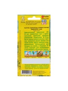 Набор семян Бархатцы "Лимонное чудо" прямостоячие, О, 5 шт. - фото 61955536