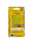 Набор семян Цинния "Дюймовочка", смесь окрасок, О, 5 шт. - фото 61955538