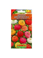 Набор семян Цинния "Дюймовочка", смесь окрасок, О, 5 шт. - фото 61955539