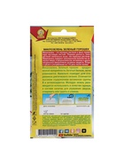 Набор семян Микрозелень Зеленый горошек, 5 шт. - фото 61955544