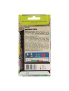 Набор семян Георгина "Махровая" смесь, О, 5 шт. - фото 61955548