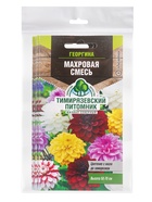 Набор семян Георгина "Махровая" смесь, О, 5 шт. - фото 23280320