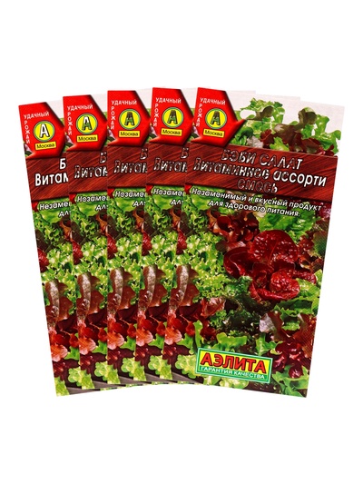 Набор семян Бэби салат "Витаминное ассорти", смесь, 5 шт.