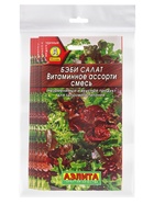 Набор семян Бэби салат "Витаминное ассорти", смесь, 5 шт. - фото 23280321