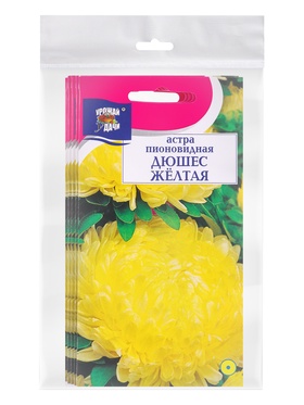 Набор семян Астра пионовидная "Дюшес", желтая, 5 шт.