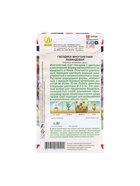 Набор семян Гвоздика многолетняя лавандовая, 5 шт. - Фото 2