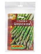 Набор семян Спаржа "Царская", 5 шт. - фото 23280324