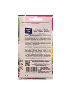 Набор семян Цв Георгина Смесь "Экстрим", 5 шт. - фото 61955558