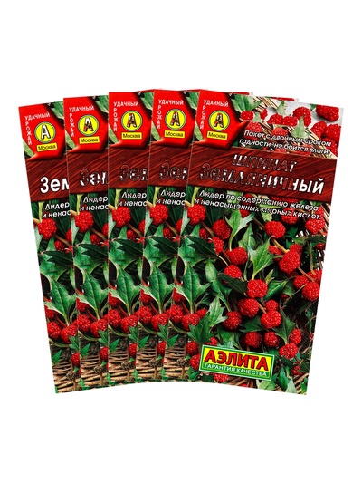 Набор семян Шпинат "Земляничный", 5 шт.