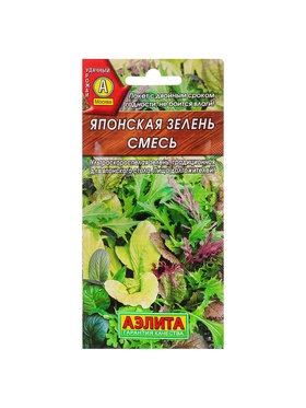 Набор семян Японская зелень, смесь, 5 шт.