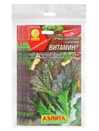 Набор семян Горчица салатная "Витамин", 5 шт. - фото 23280332