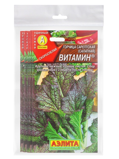 Набор семян Горчица салатная «Витамин», 5 шт., «Мой выбор»