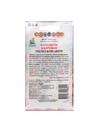 Набор семян Календула махровая "Ред виз блэк центр", 5 шт. - Фото 2