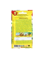 Набор семян Любисток "Удалец", пряность, 5 шт. - Фото 2