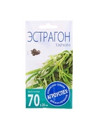 Набор семян Эстрагон Тархун, 5 шт. - Фото 1