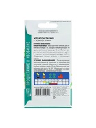 Набор семян Эстрагон Тархун, 5 шт. - Фото 3