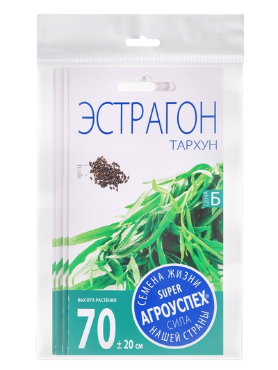 Набор семян Эстрагон Тархун, 5 шт.
