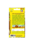 Набор семян Амарант "Малиновые бусы", О, 5 шт. - Фото 7