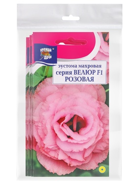 Набор семян Эустома махровая "Велюр", розовая, F1, в ампуле, 4 шт.