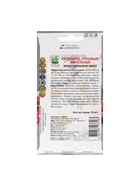 Набор семян Катарантус ампельный "Медитерранеан Микс", 3 шт. - фото 61955602