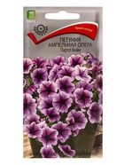 Набор семян Катарантус ампельный "Медитерранеан Микс", 3 шт. - фото 61955603