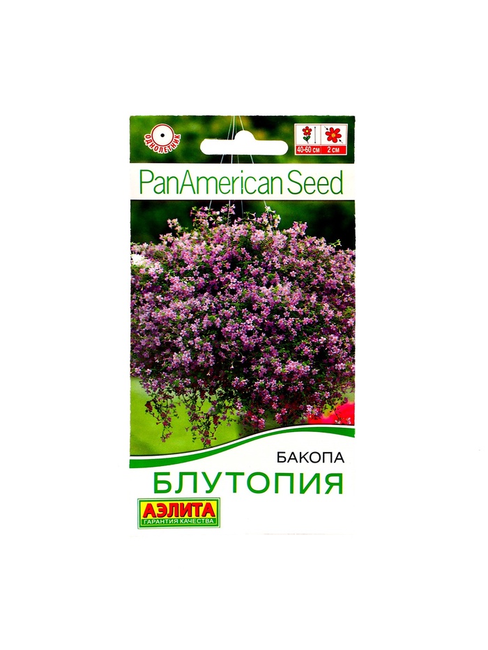 Набор семян Бакопа Блутопия, 2 шт. - Фото 1