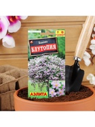 Набор семян Бакопа Блутопия, 2 шт. - фото 61955609