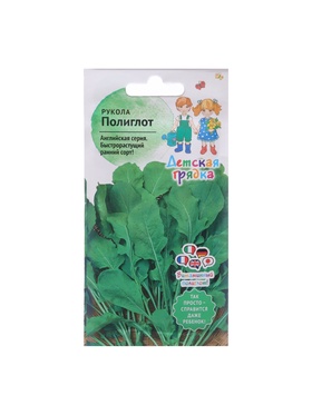 Набор семян Рукола 