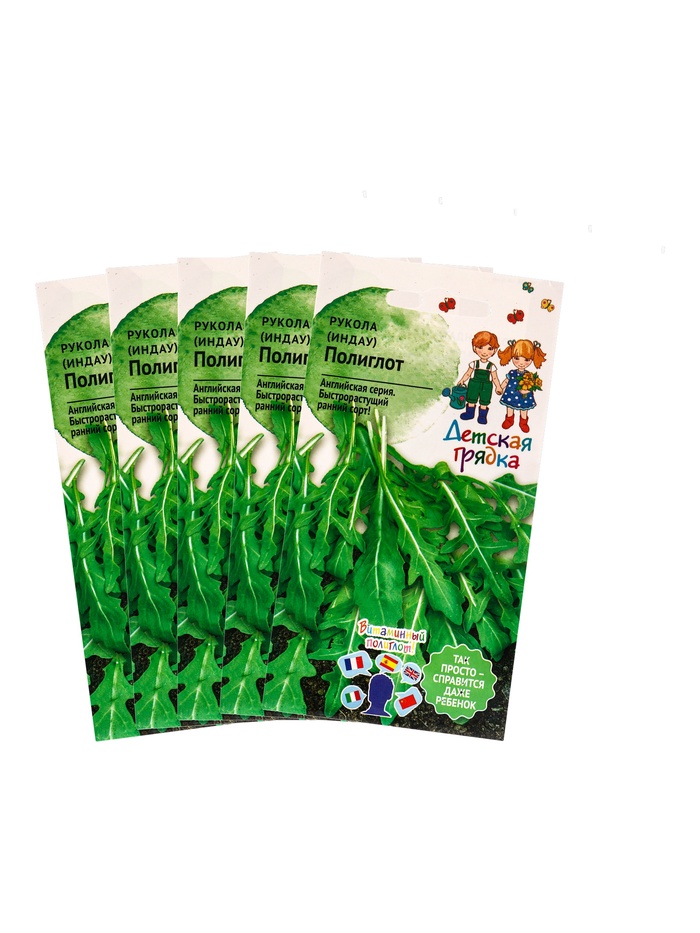 Набор семян Рукола "Полиглот", 5 шт. - Фото 1