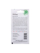 Набор семян Рукола "Полиглот", 5 шт. - фото 61955612