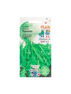 Набор семян Рукола "Полиглот", 5 шт. - фото 61955613