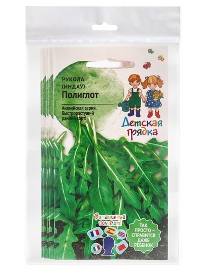 Набор семян Рукола "Полиглот", 5 шт.