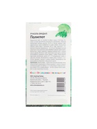 Набор семян Рукола "Полиглот", 5 шт. - фото 61955614