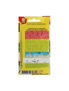 Набор семян Микрозелень Кинза, 5 шт. - фото 61955616