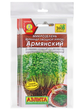 Набор семян Микрозелень Кинза, 5 шт.