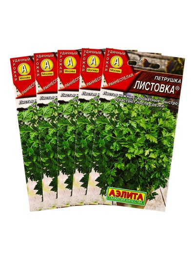 Набор семян Петрушка листовая "Листовка", 5 шт.