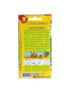 Набор семян Петрушка листовая "Листовка", 5 шт. - фото 61955620