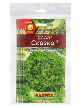 Набор семян Салат "Сказка листовой", 5 шт.