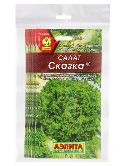 Набор семян Салат «Сказка листовой», 5 шт., «Мой выбор»