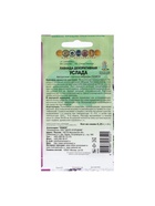 Набор семян Лаванда декоративная "Услада", 5 шт. - Фото 2