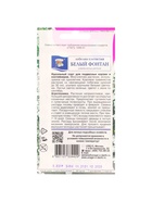 Набор семян Лобелия плетистая "Белый фонтан", 5 шт. - фото 61955634