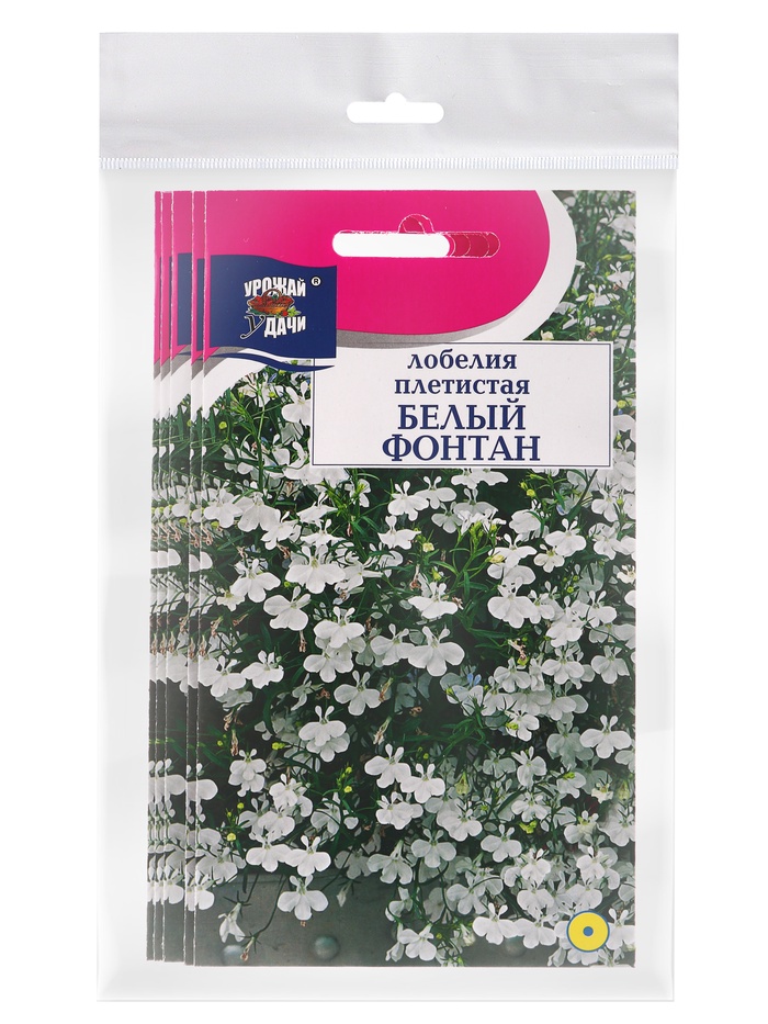 Набор семян Лобелия плетистая "Белый фонтан", 5 шт. - Фото 1