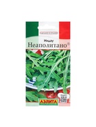 Набор семян Индау (руккола) Неаполитано, 5 шт. - фото 61955635