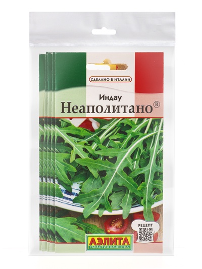 Набор семян Индау (руккола) Неаполитано, 5 шт.