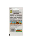 Набор семян Астра "Королевский размер", смесь окрасок, О, 5 шт. - Фото 2
